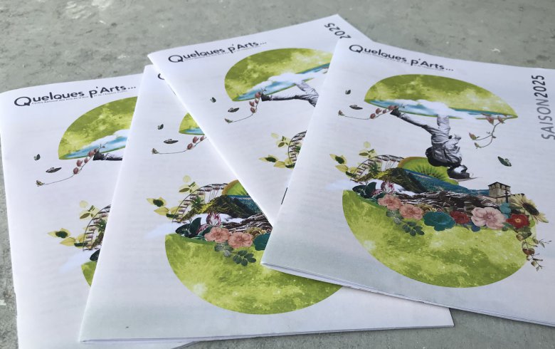 quelques-parts-centre-national-des-arts-de-la-rue-et-de-lespace-public-annonay